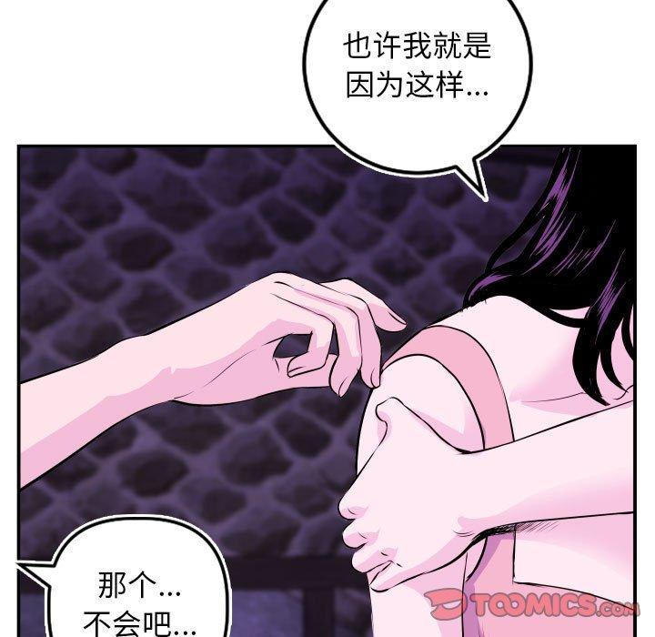 与学姐的那些事[抖漫]韩漫全集-与学姐的那些事-第 69 话无删减无遮挡章节图片 