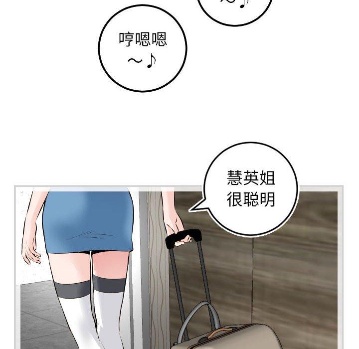 与学姐的那些事[抖漫]韩漫全集-与学姐的那些事-第 69 话无删减无遮挡章节图片 