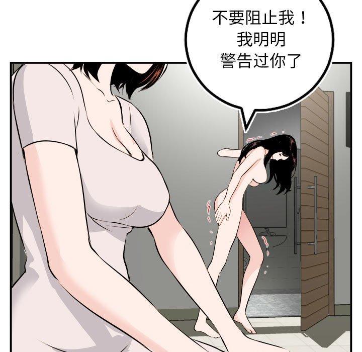 与学姐的那些事[抖漫]韩漫全集-与学姐的那些事-第 69 话无删减无遮挡章节图片 