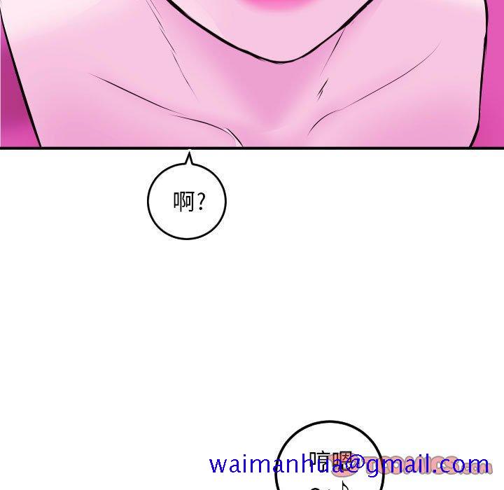 与学姐的那些事[抖漫]韩漫全集-与学姐的那些事-第 69 话无删减无遮挡章节图片 
