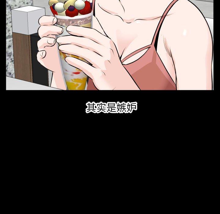 与学姐的那些事[抖漫]韩漫全集-与学姐的那些事-第 69 话无删减无遮挡章节图片 