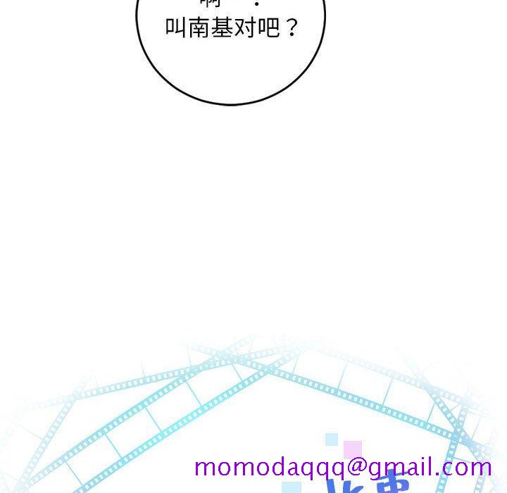 与学姐的那些事[抖漫]韩漫全集-与学姐的那些事-第 69 话无删减无遮挡章节图片 