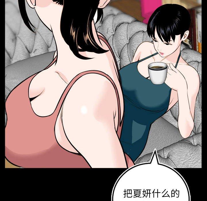 与学姐的那些事[抖漫]韩漫全集-与学姐的那些事-第 69 话无删减无遮挡章节图片 