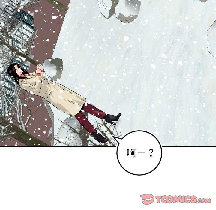 与学姐的那些事[抖漫]韩漫全集-与学姐的那些事-第 69 话无删减无遮挡章节图片 