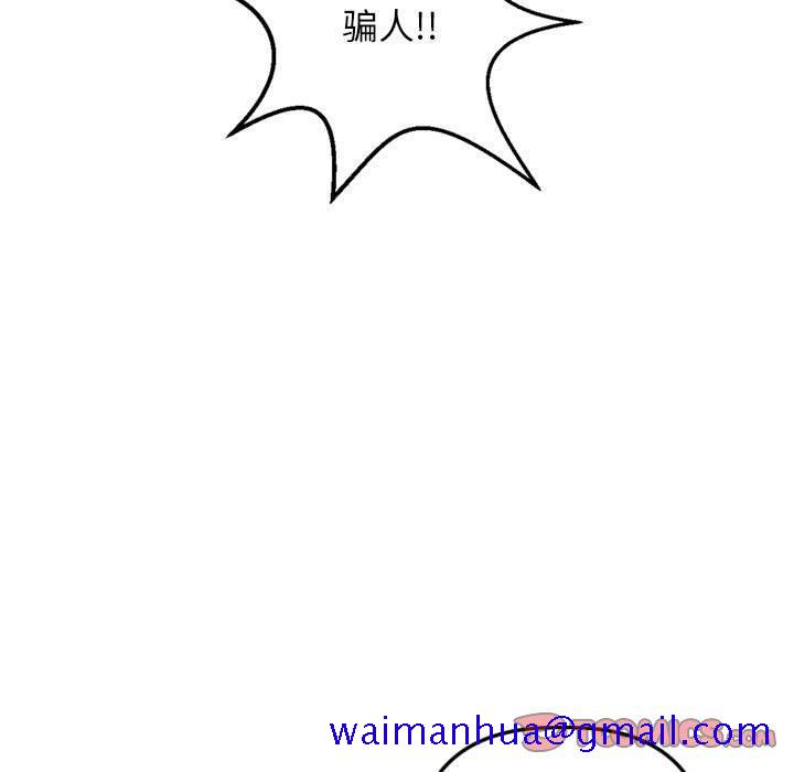 与学姐的那些事[抖漫]韩漫全集-与学姐的那些事-第 69 话无删减无遮挡章节图片 