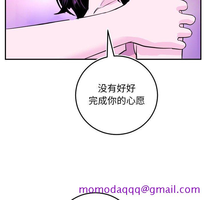 与学姐的那些事[抖漫]韩漫全集-与学姐的那些事-第 69 话无删减无遮挡章节图片 