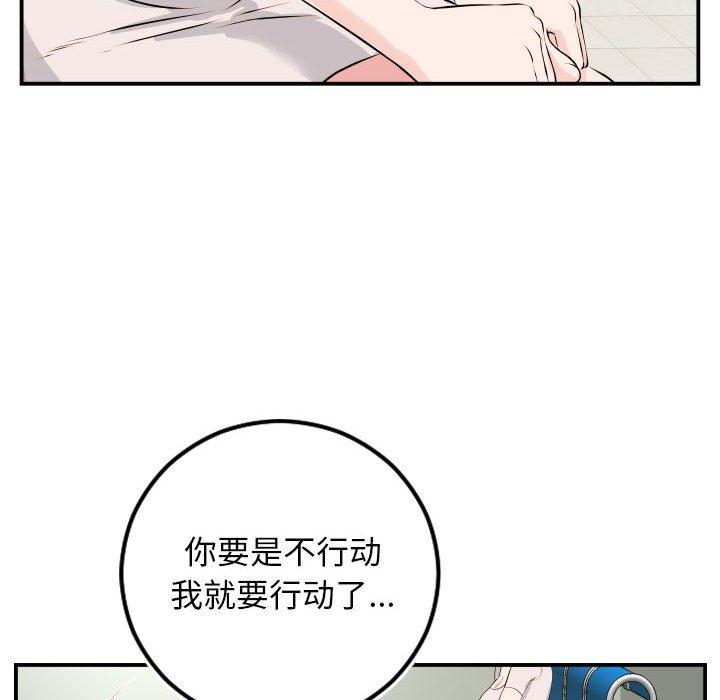 与学姐的那些事[抖漫]韩漫全集-与学姐的那些事-第 69 话无删减无遮挡章节图片 