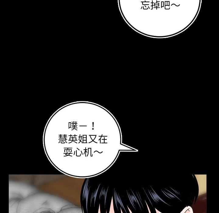 与学姐的那些事[抖漫]韩漫全集-与学姐的那些事-第 69 话无删减无遮挡章节图片 