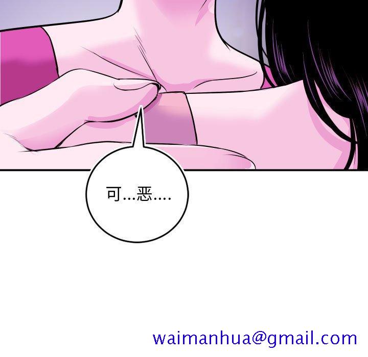 与学姐的那些事[抖漫]韩漫全集-与学姐的那些事-第 69 话无删减无遮挡章节图片 