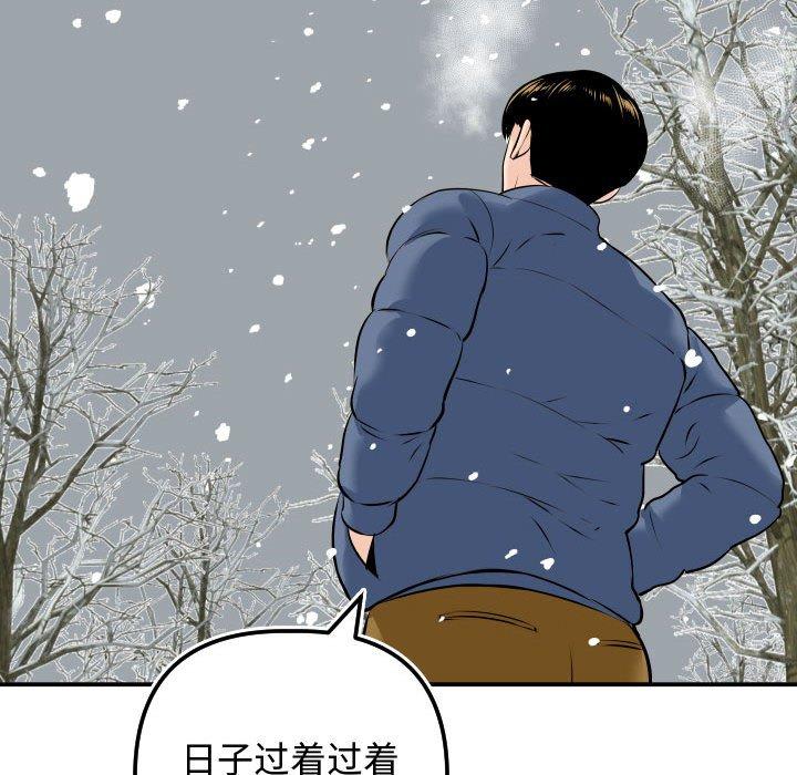 与学姐的那些事[抖漫]韩漫全集-与学姐的那些事-第 69 话无删减无遮挡章节图片 