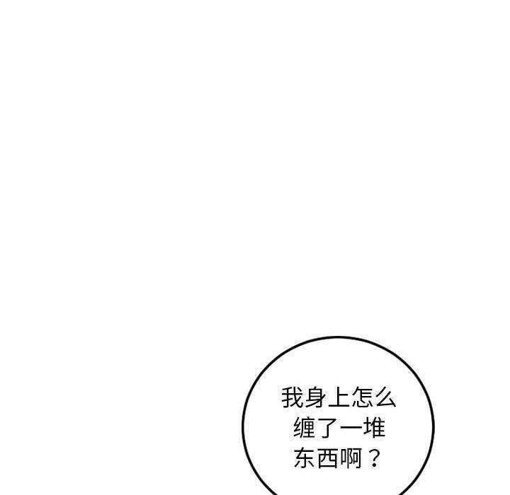与学姐的那些事[抖漫]韩漫全集-与学姐的那些事-第 69 话无删减无遮挡章节图片 