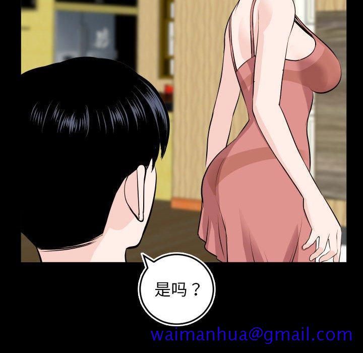 与学姐的那些事[抖漫]韩漫全集-与学姐的那些事-第 69 话无删减无遮挡章节图片 