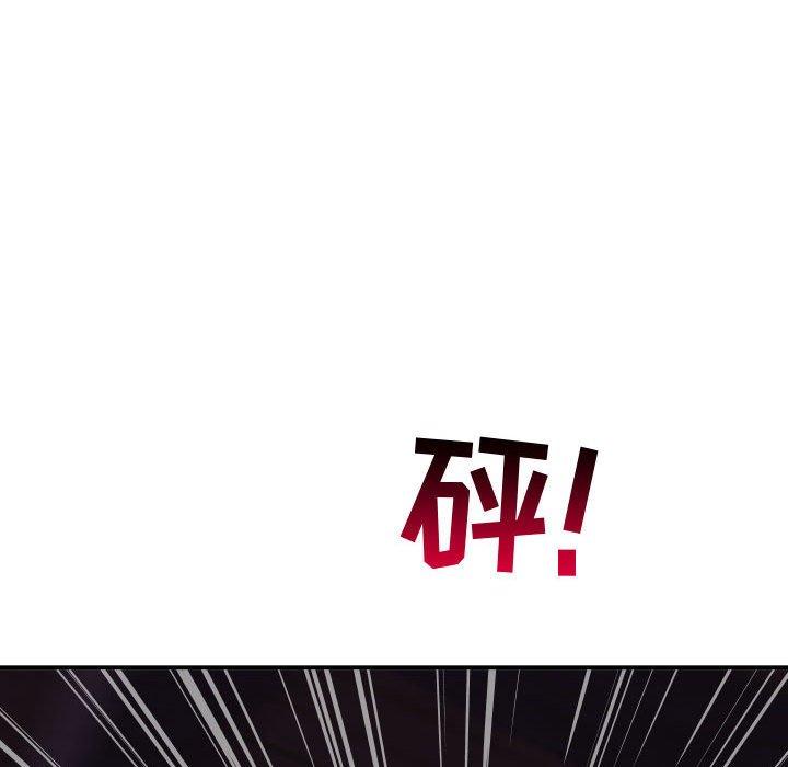 与学姐的那些事[抖漫]韩漫全集-与学姐的那些事-第 69 话无删减无遮挡章节图片 