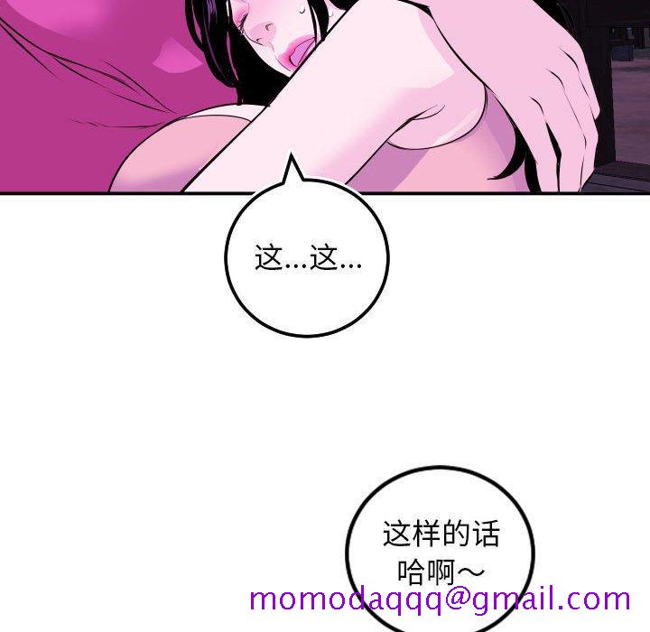 与学姐的那些事[抖漫]韩漫全集-与学姐的那些事-第 69 话无删减无遮挡章节图片 