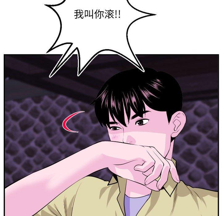 与学姐的那些事[抖漫]韩漫全集-与学姐的那些事-第 69 话无删减无遮挡章节图片 