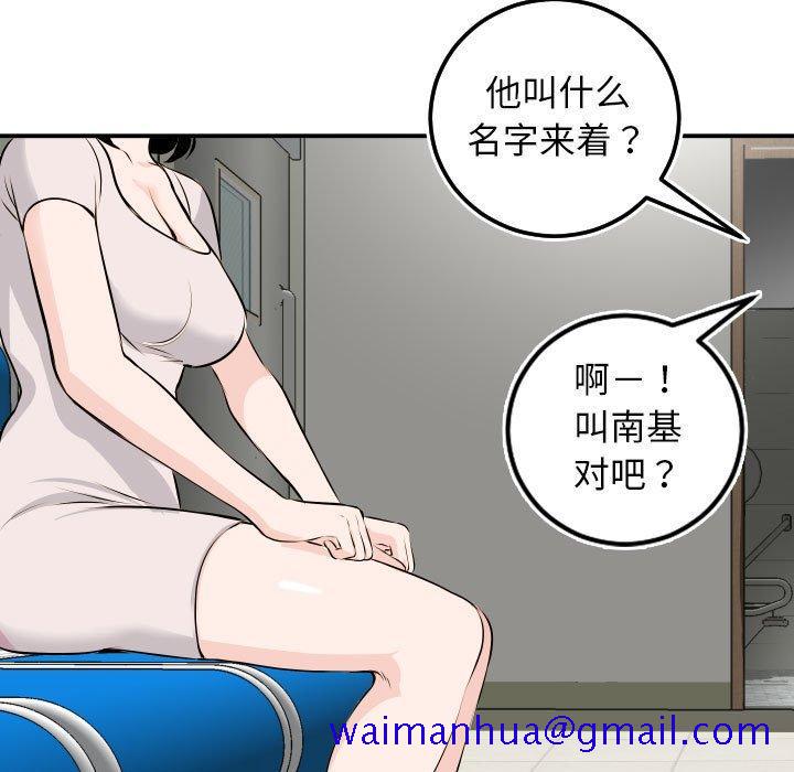 与学姐的那些事[抖漫]韩漫全集-与学姐的那些事-第 69 话无删减无遮挡章节图片 