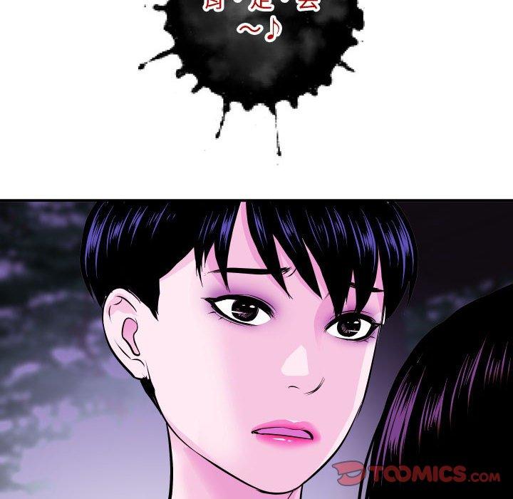 与学姐的那些事[抖漫]韩漫全集-与学姐的那些事-第 69 话无删减无遮挡章节图片 