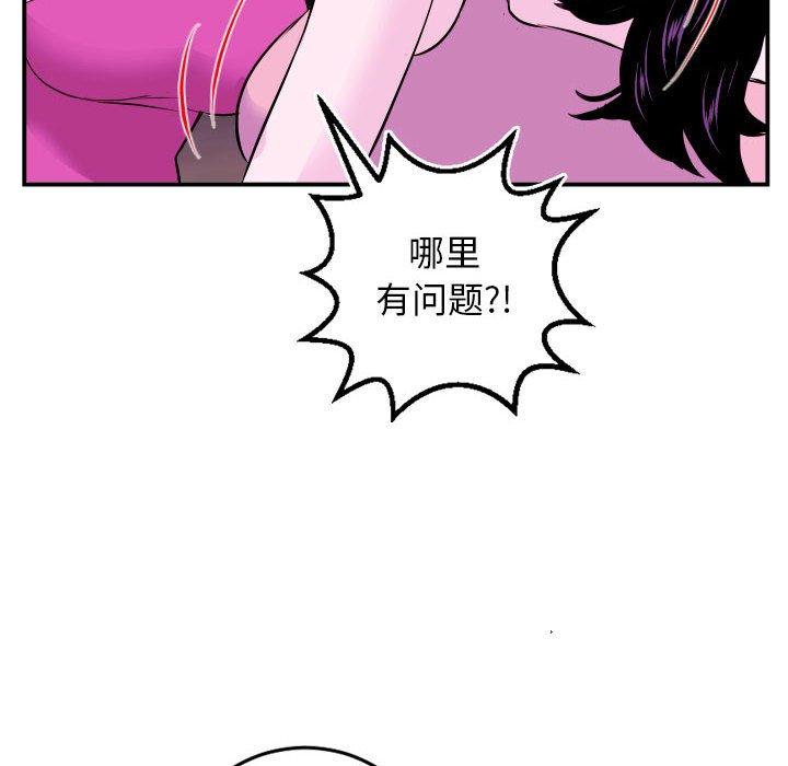 与学姐的那些事[抖漫]韩漫全集-与学姐的那些事-第 69 话无删减无遮挡章节图片 
