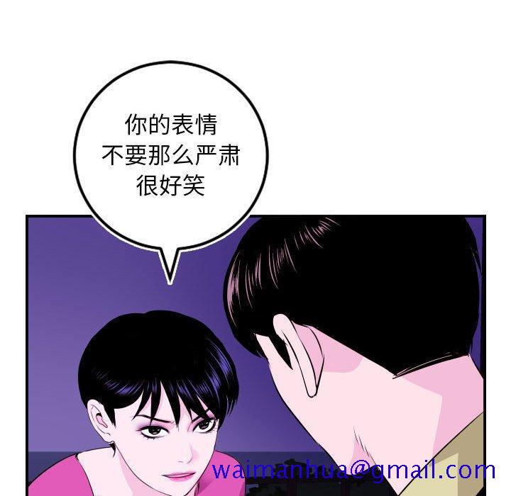 与学姐的那些事[抖漫]韩漫全集-与学姐的那些事-第 69 话无删减无遮挡章节图片 