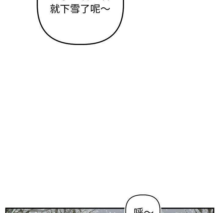 与学姐的那些事[抖漫]韩漫全集-与学姐的那些事-第 69 话无删减无遮挡章节图片 