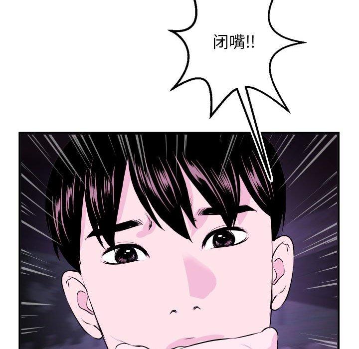与学姐的那些事[抖漫]韩漫全集-与学姐的那些事-第 69 话无删减无遮挡章节图片 