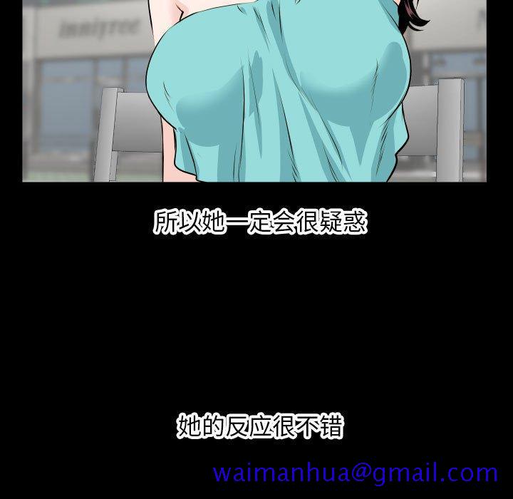 与学姐的那些事[抖漫]韩漫全集-与学姐的那些事-第 69 话无删减无遮挡章节图片 