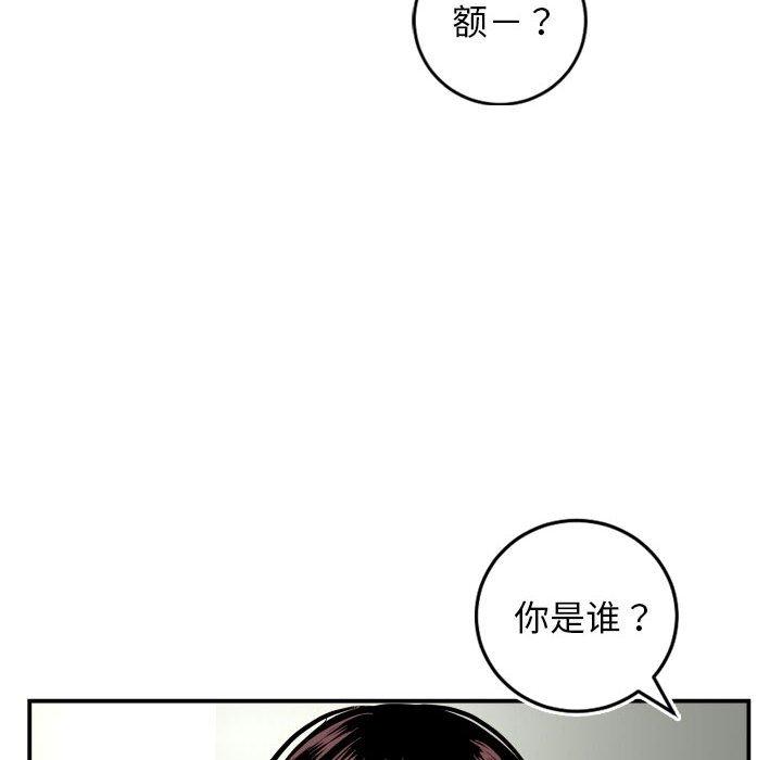 与学姐的那些事[抖漫]韩漫全集-与学姐的那些事-第 69 话无删减无遮挡章节图片 