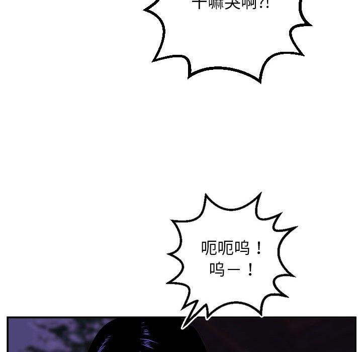 与学姐的那些事[抖漫]韩漫全集-与学姐的那些事-第 69 话无删减无遮挡章节图片 