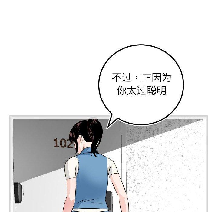 与学姐的那些事[抖漫]韩漫全集-与学姐的那些事-第 69 话无删减无遮挡章节图片 