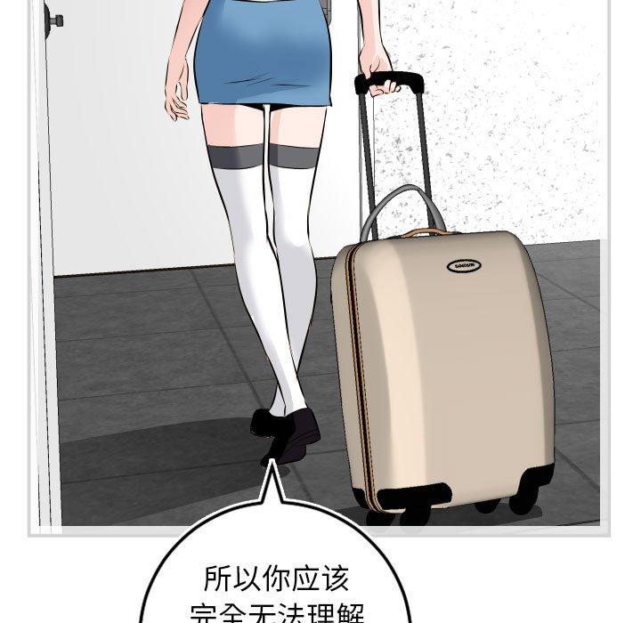 与学姐的那些事[抖漫]韩漫全集-与学姐的那些事-第 69 话无删减无遮挡章节图片 