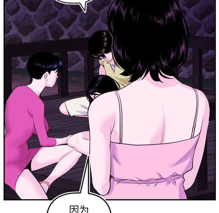 与学姐的那些事[抖漫]韩漫全集-与学姐的那些事-第 69 话无删减无遮挡章节图片 