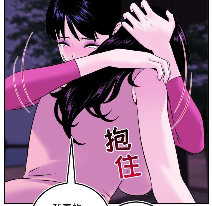 与学姐的那些事[抖漫]韩漫全集-与学姐的那些事-第 69 话无删减无遮挡章节图片 