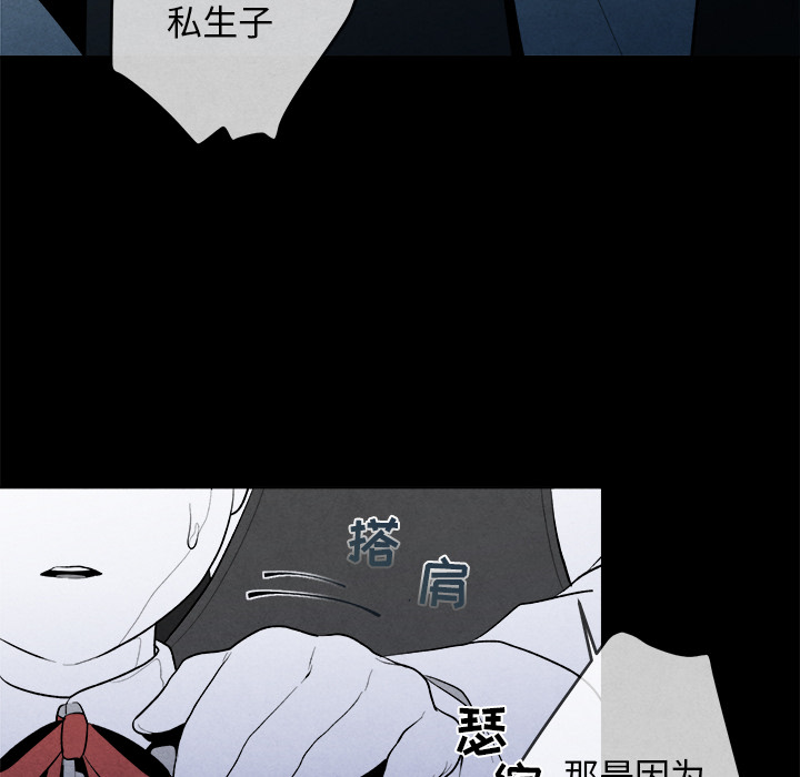 墓志铭[h漫]韩漫全集-墓志铭-第 2 章无删减无遮挡章节图片 