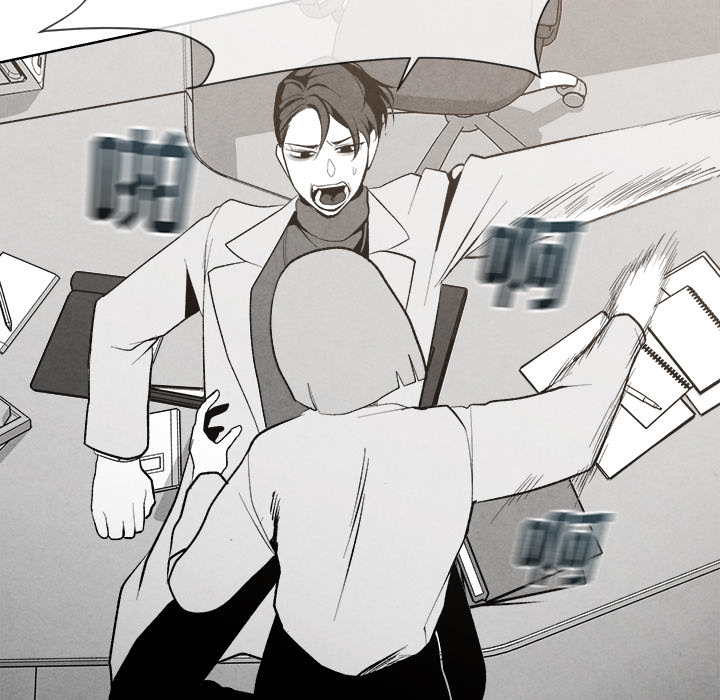 墓志铭[h漫]韩漫全集-墓志铭-第 2 章无删减无遮挡章节图片 