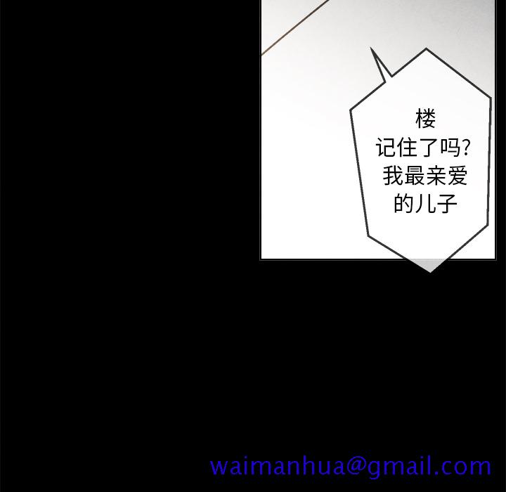 墓志铭[h漫]韩漫全集-墓志铭-第 2 章无删减无遮挡章节图片 