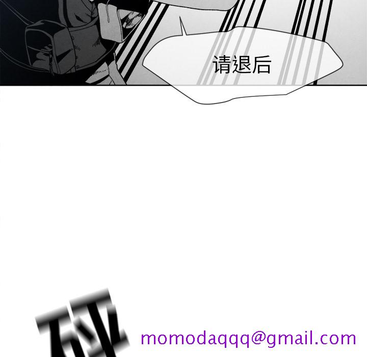 墓志铭[h漫]韩漫全集-墓志铭-第 2 章无删减无遮挡章节图片 