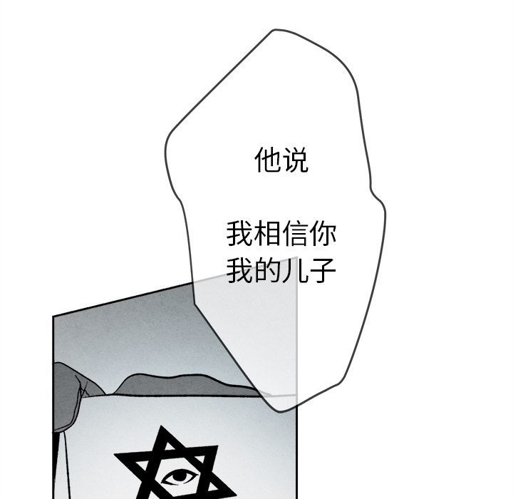 墓志铭[h漫]韩漫全集-墓志铭-第 2 章无删减无遮挡章节图片 