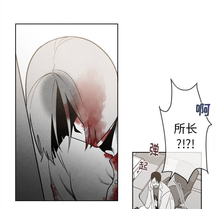 墓志铭[h漫]韩漫全集-墓志铭-第 2 章无删减无遮挡章节图片 