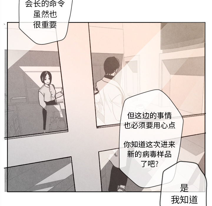 墓志铭[h漫]韩漫全集-墓志铭-第 2 章无删减无遮挡章节图片 