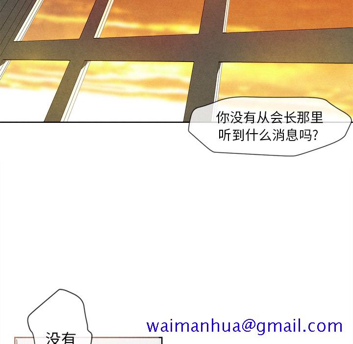 墓志铭[h漫]韩漫全集-墓志铭-第 2 章无删减无遮挡章节图片 