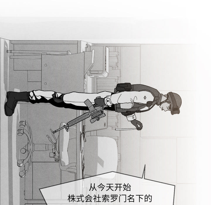 墓志铭[h漫]韩漫全集-墓志铭-第 2 章无删减无遮挡章节图片 