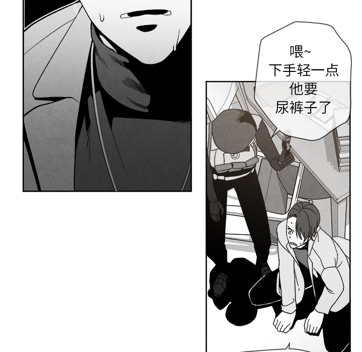 墓志铭[h漫]韩漫全集-墓志铭-第 2 章无删减无遮挡章节图片 