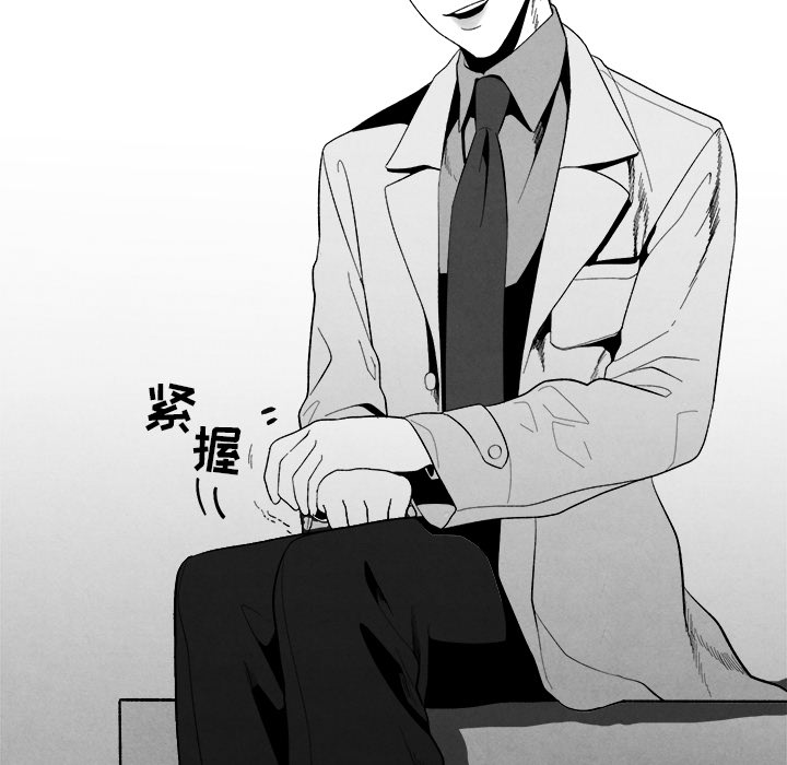 墓志铭[h漫]韩漫全集-墓志铭-第 2 章无删减无遮挡章节图片 