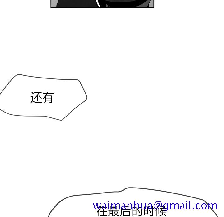 墓志铭[h漫]韩漫全集-墓志铭-第 2 章无删减无遮挡章节图片 