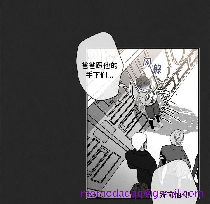 墓志铭[h漫]韩漫全集-墓志铭-第 3 章无删减无遮挡章节图片 