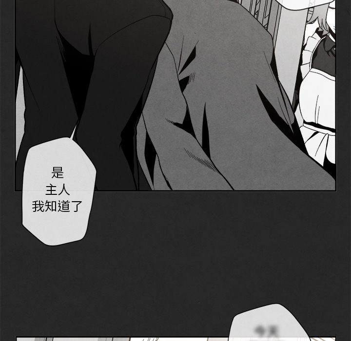 墓志铭[h漫]韩漫全集-墓志铭-第 3 章无删减无遮挡章节图片 