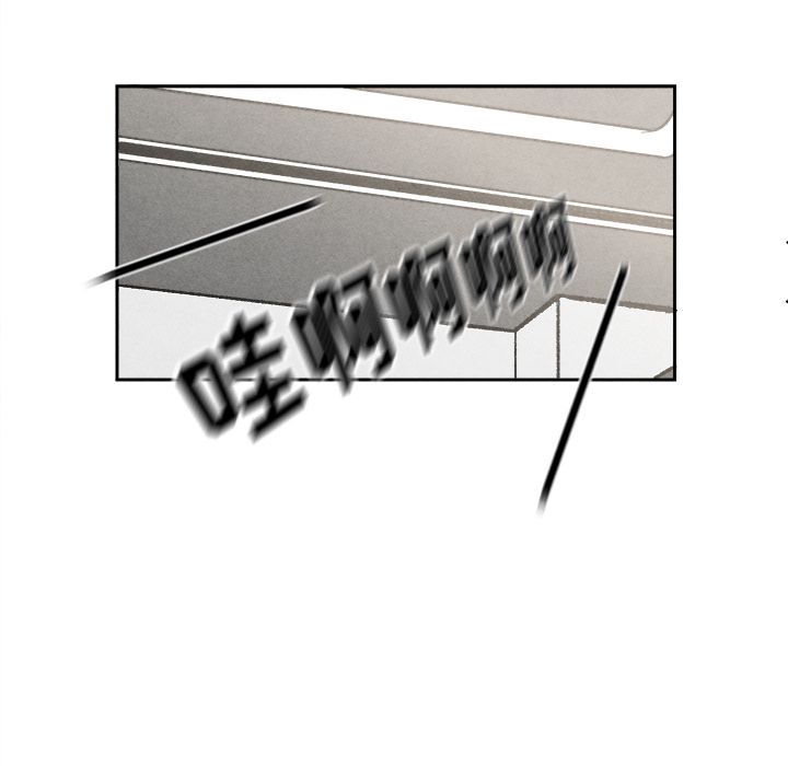 墓志铭[h漫]韩漫全集-墓志铭-第 3 章无删减无遮挡章节图片 