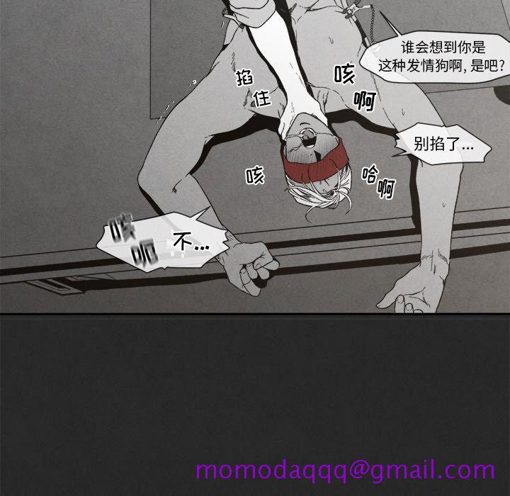 墓志铭[h漫]韩漫全集-墓志铭-第 3 章无删减无遮挡章节图片 