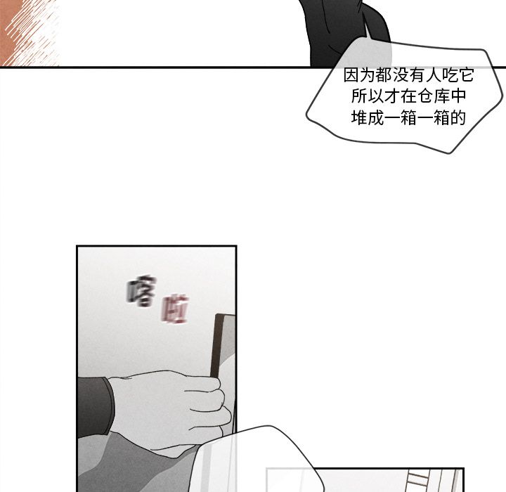 墓志铭[h漫]韩漫全集-墓志铭-第 3 章无删减无遮挡章节图片 