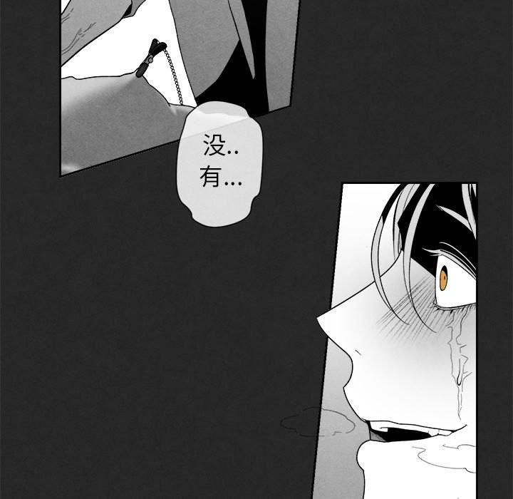 墓志铭[h漫]韩漫全集-墓志铭-第 3 章无删减无遮挡章节图片 
